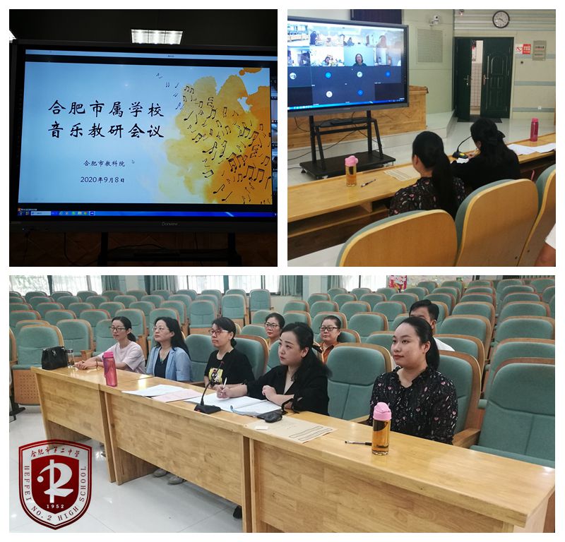音乐教研1.jpg