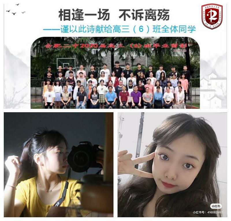 吴怡彤.jpg