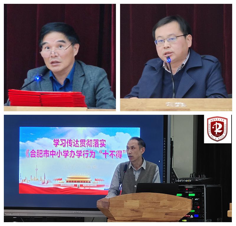 加强学习2.jpg