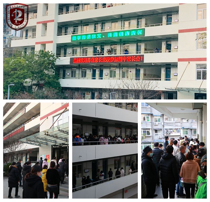 家长学校0.jpg