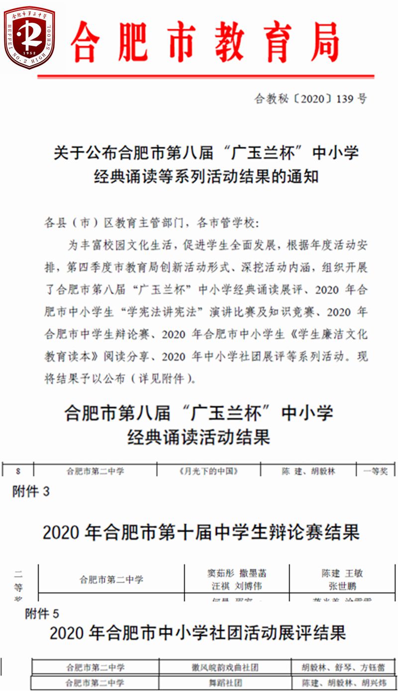 获奖1.jpg