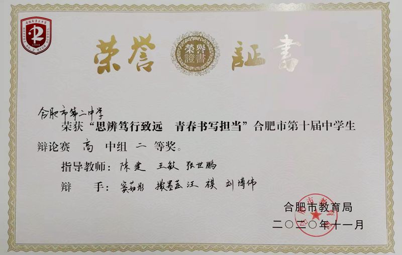 获奖2.jpg
