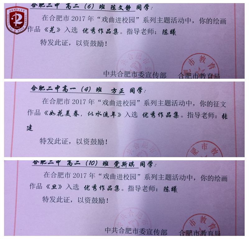 戏曲传承1.jpg