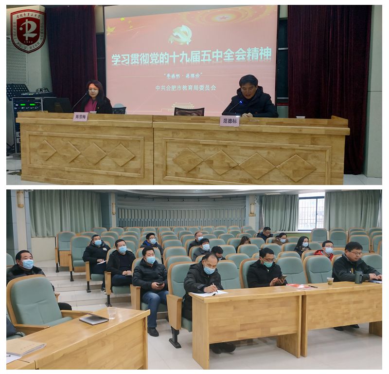 宣讲报告2.jpg