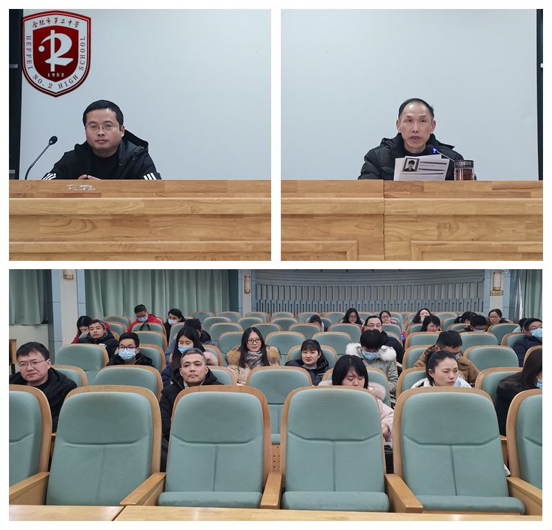 德育例会2(2).jpg