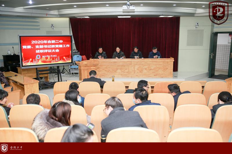 述职1.jpg