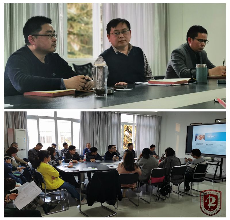 一模质量检测分析会1.jpg