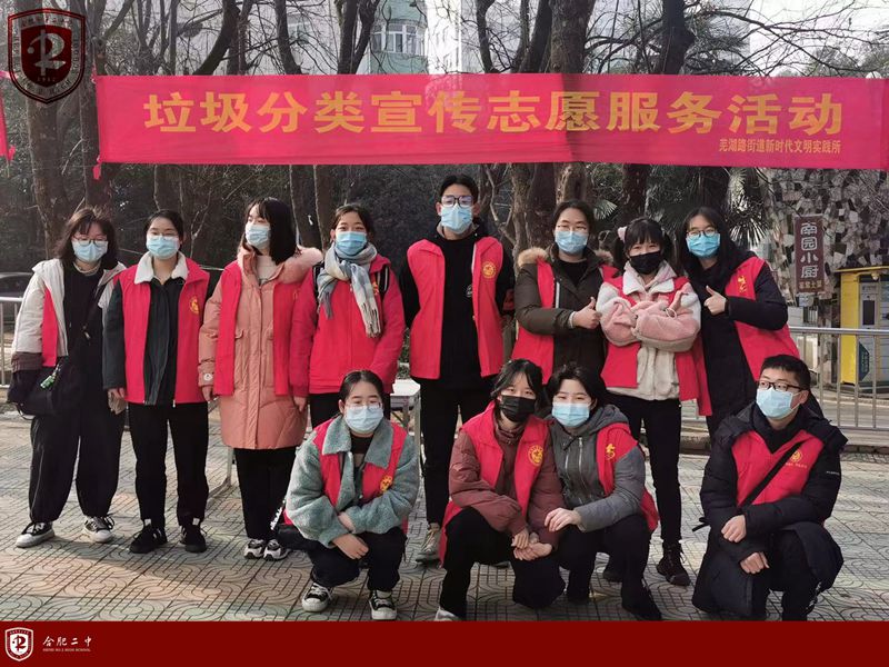 志愿活动3.jpg