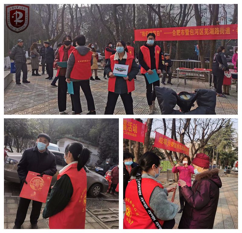 志愿活动1.jpg