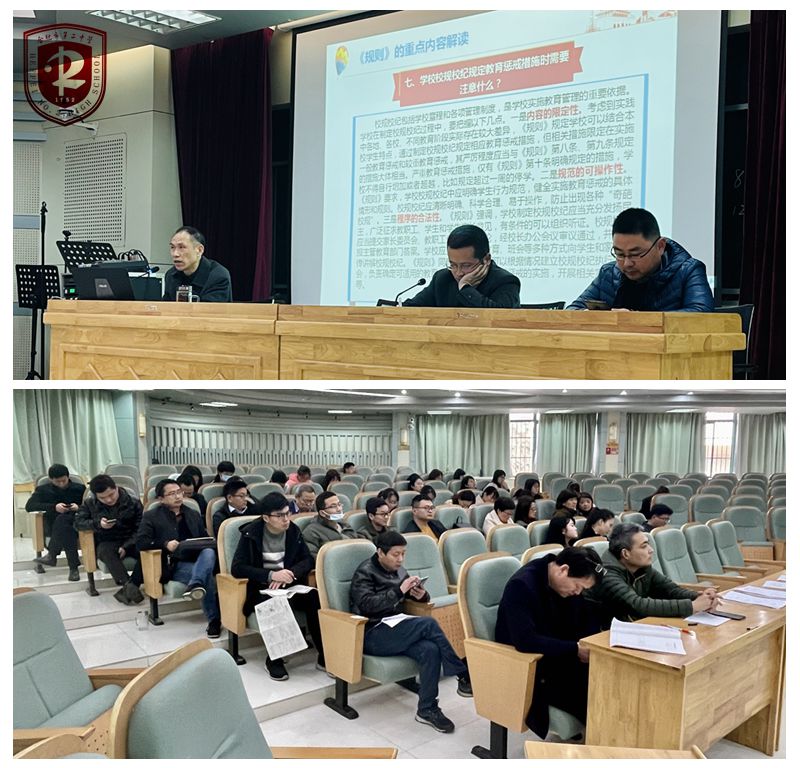 德育例会(1).jpg