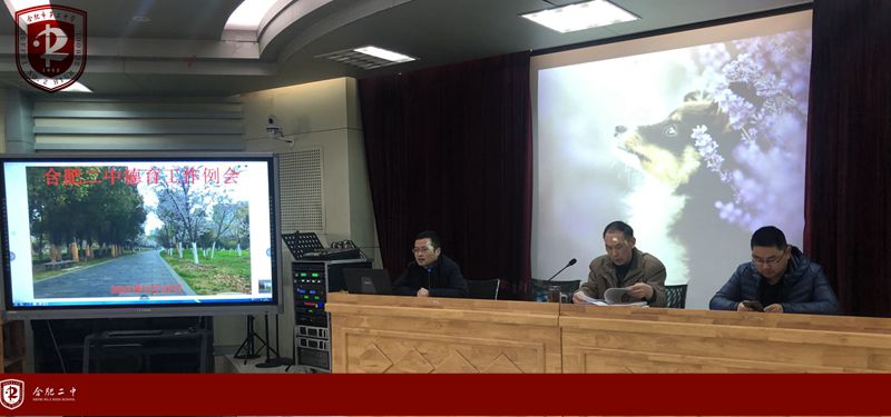 0322德育例会1.jpg