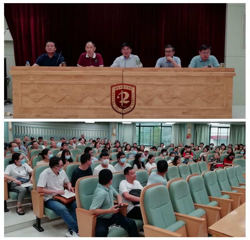 教职工大会2.jpg