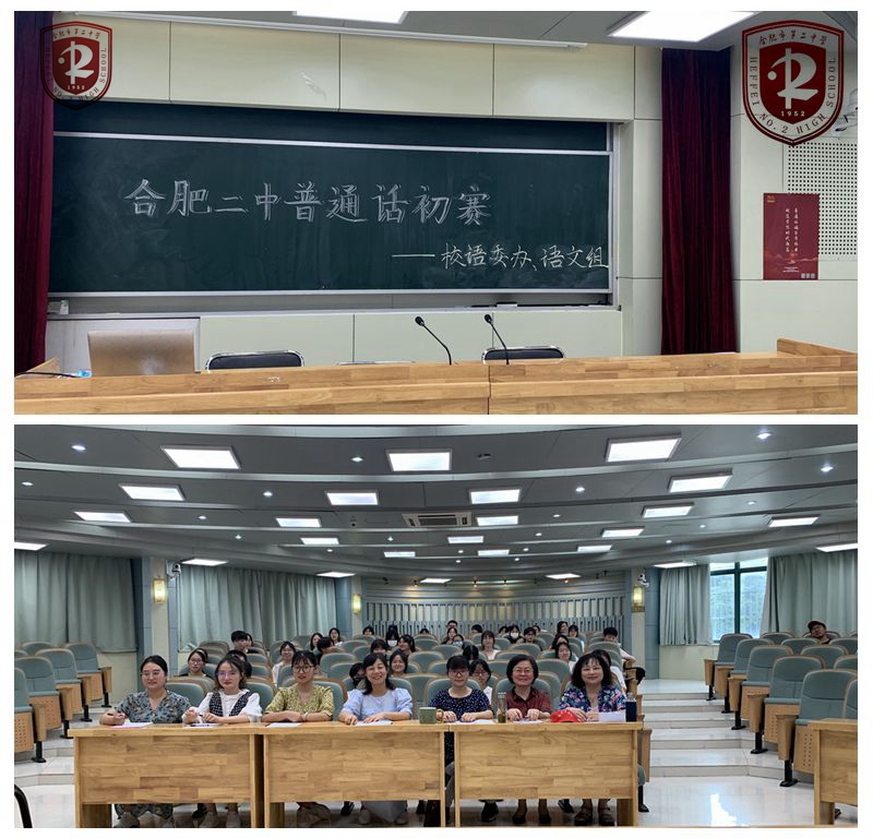 普通话比赛1.jpg