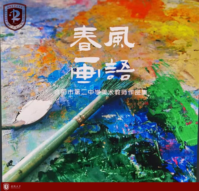 美术作品集_副本.jpg