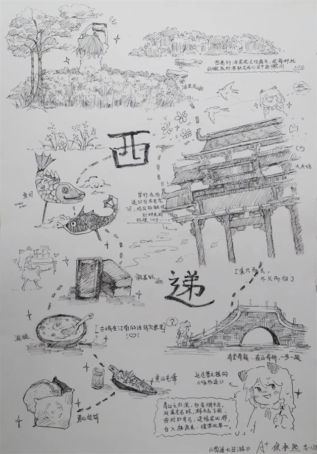 图片 4.png