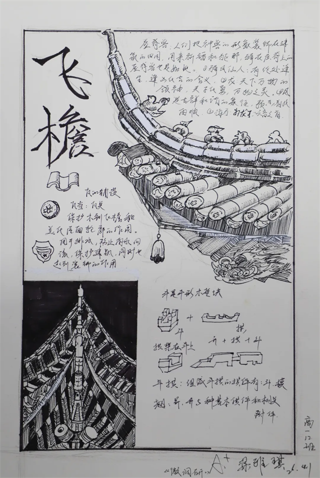 图片 10.png