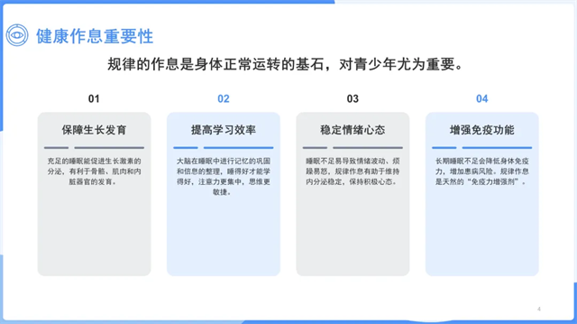 图片 8.png