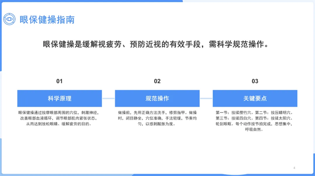 图片 6.png