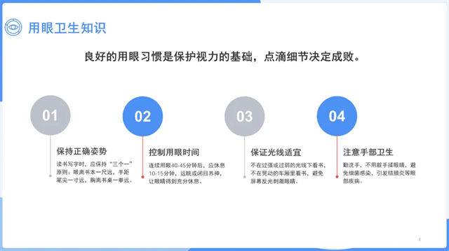 图片 4.png