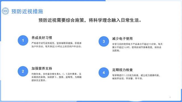 图片 5.png