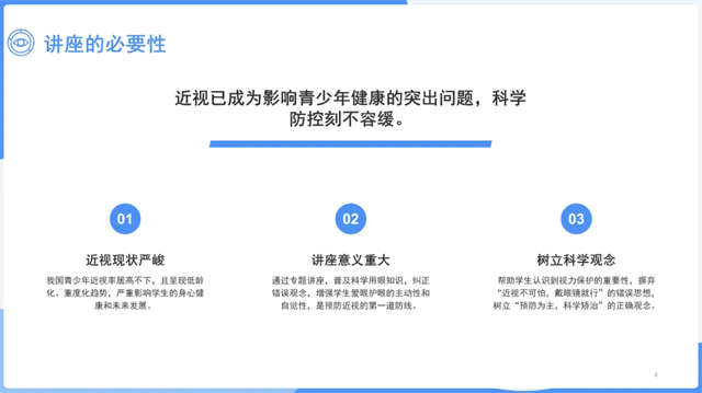 图片 3.png