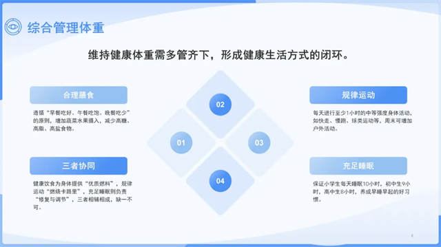 图片 10.png