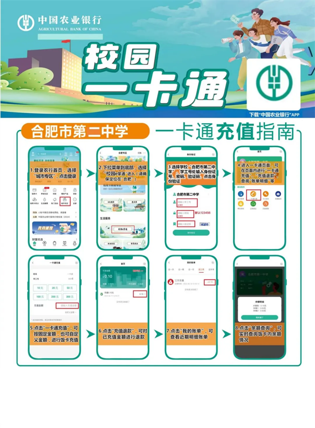 图片 5.png