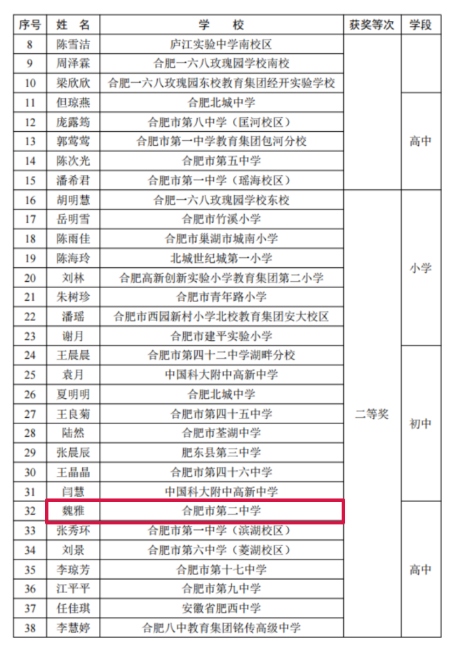 图片 4.png
