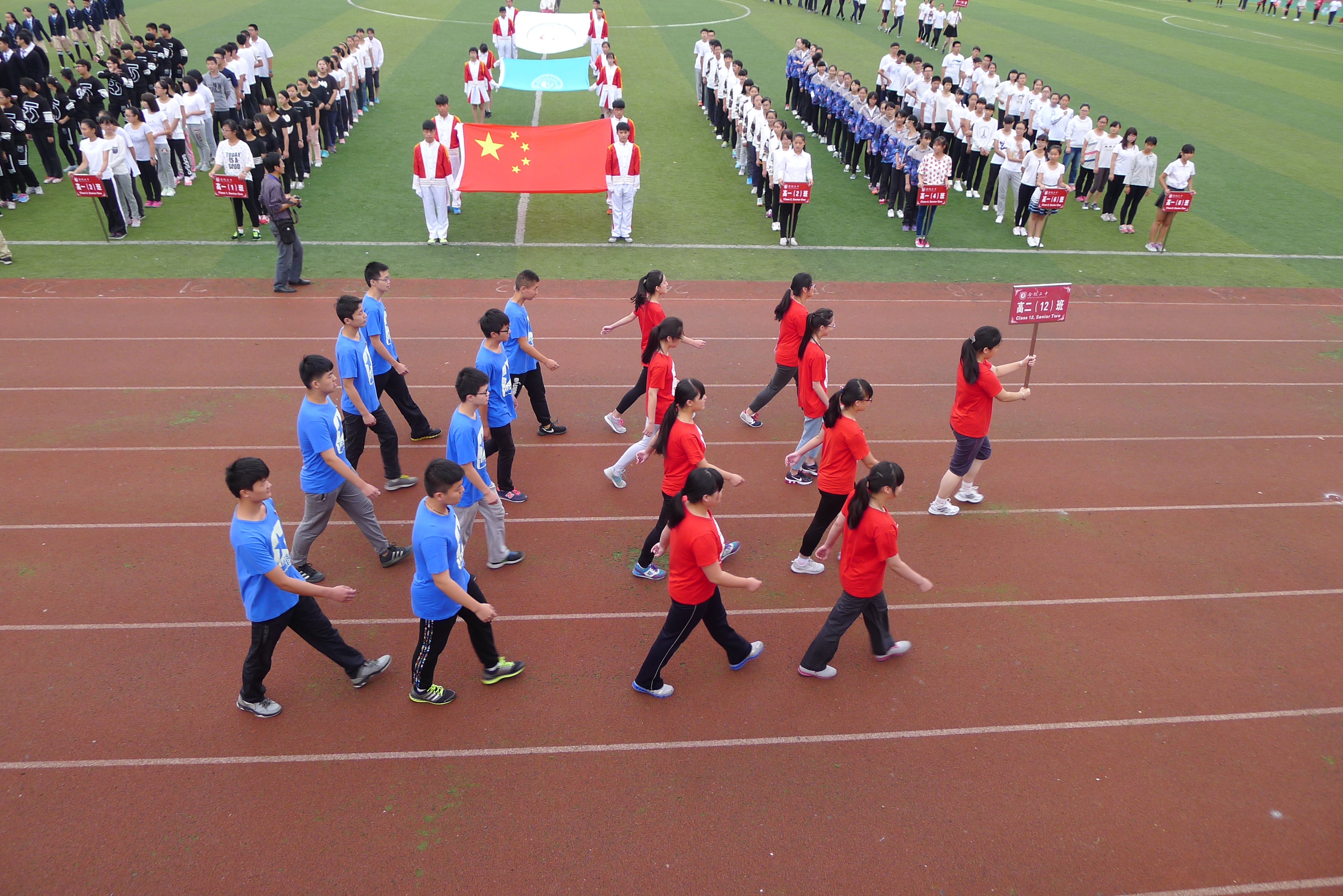 合肥二中|桃李满园