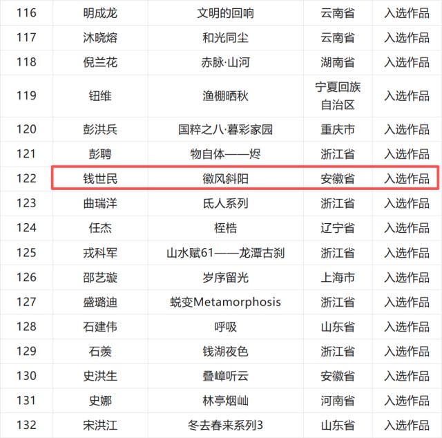 图片 2.jpg