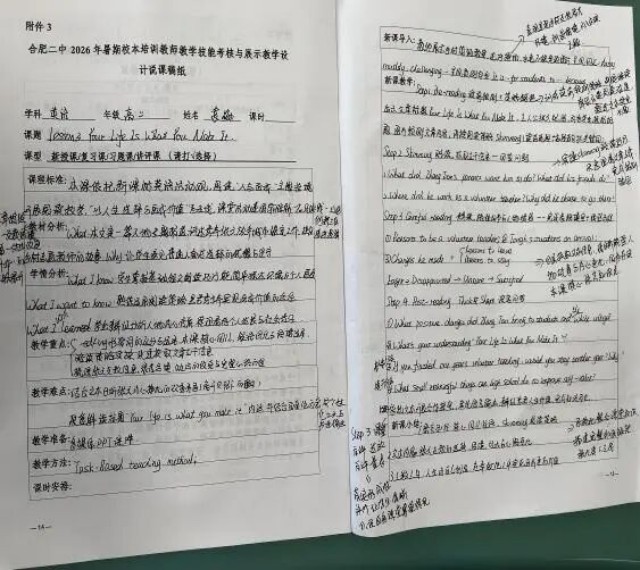 图片 2.jpg 图片 2.jpg