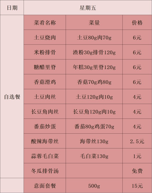 图片 5.jpg