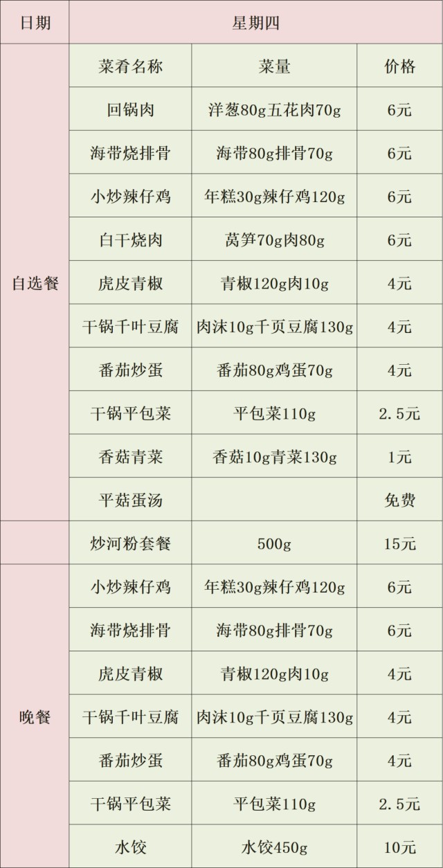 图片 4.jpg