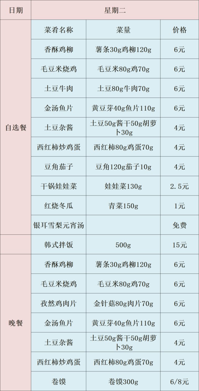 图片 2.jpg