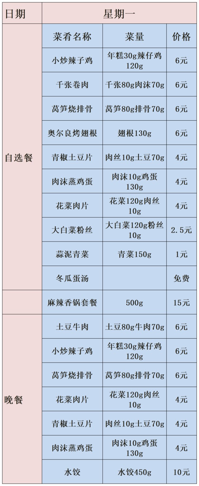 图片 1.jpg