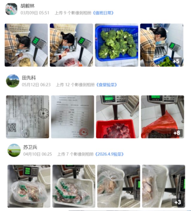 图片 14.jpg