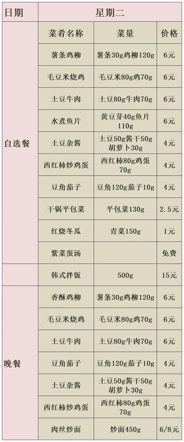 图片 2.jpg