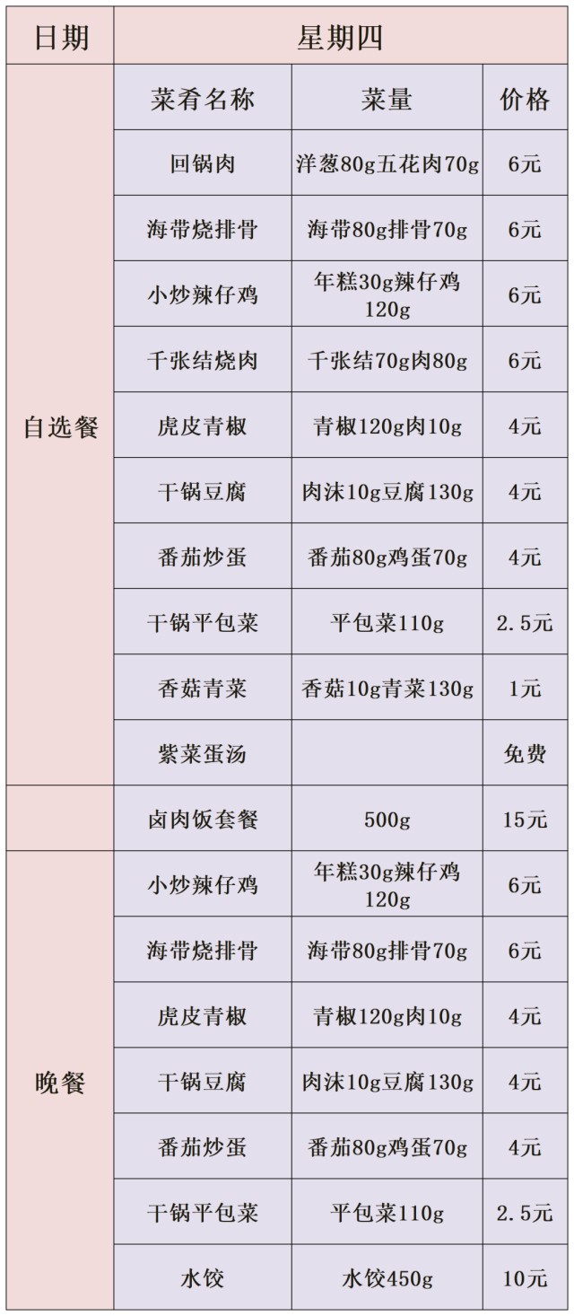 图片 4.jpg