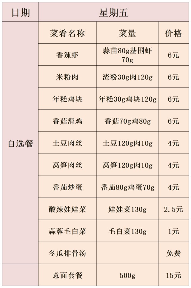 图片 5.jpg