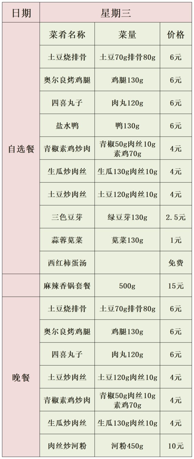 图片 3.jpg