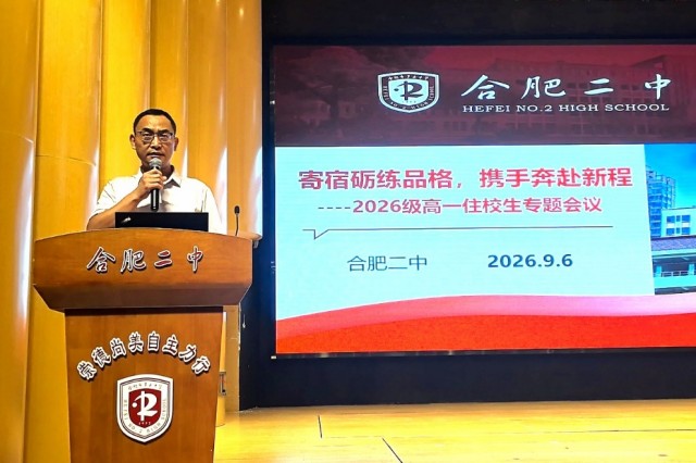 图片 2.jpg