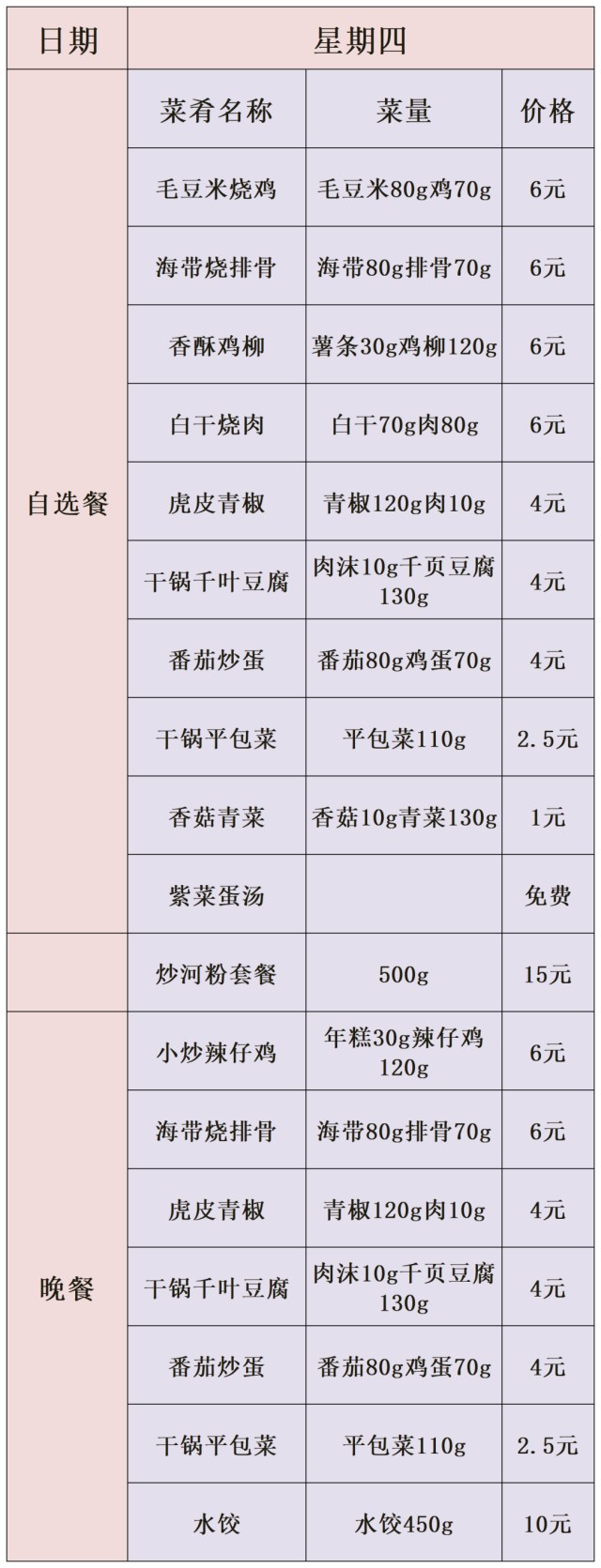 图片 4.jpg