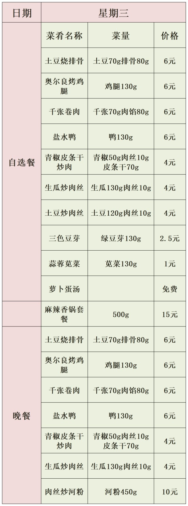 图片 3.jpg
