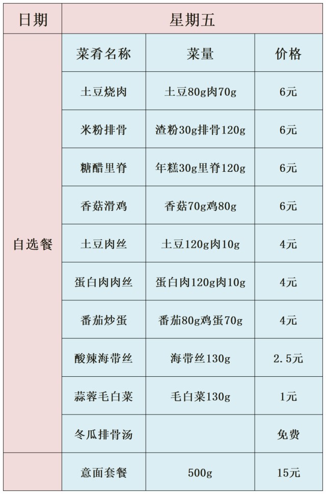 图片 5.jpg
