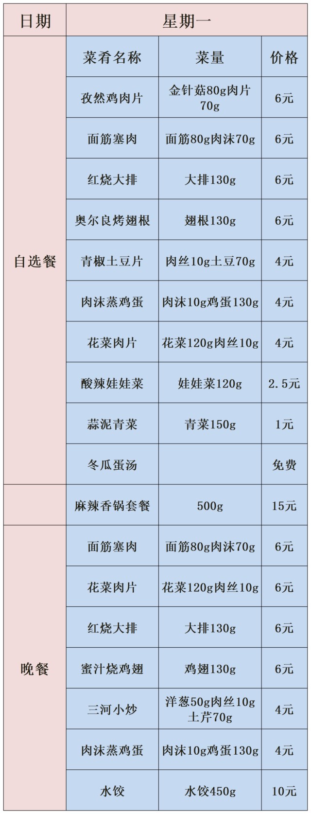 图片 1.jpg