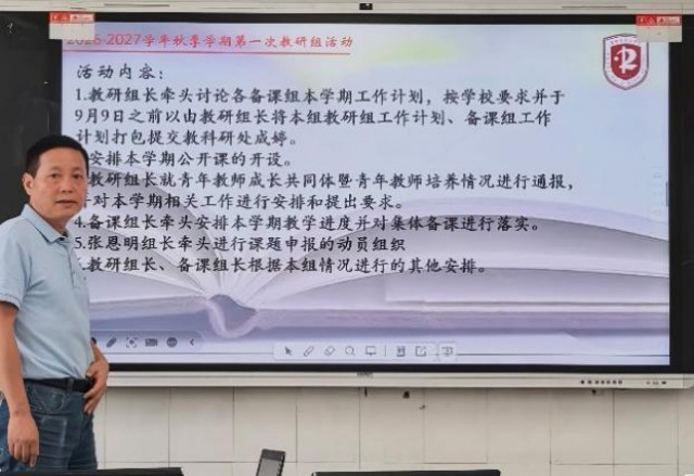 图片 2.jpg