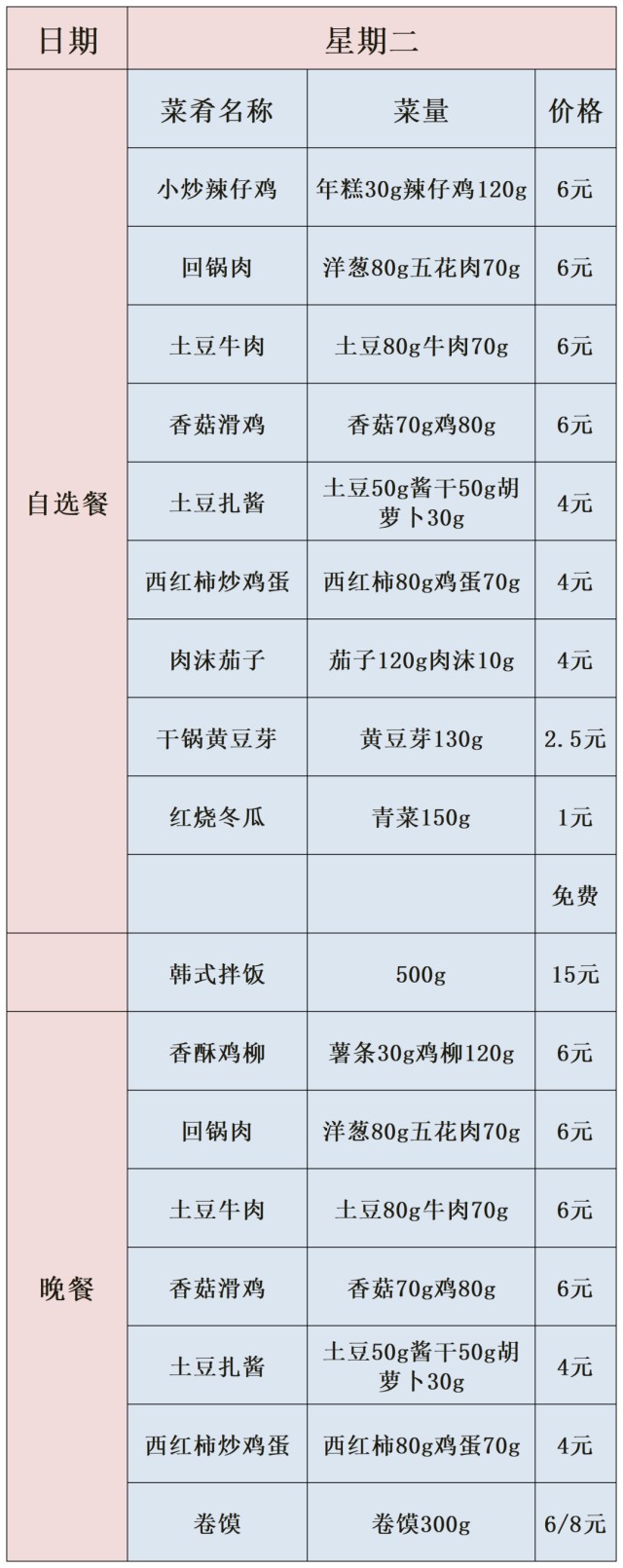 图片 2.jpg