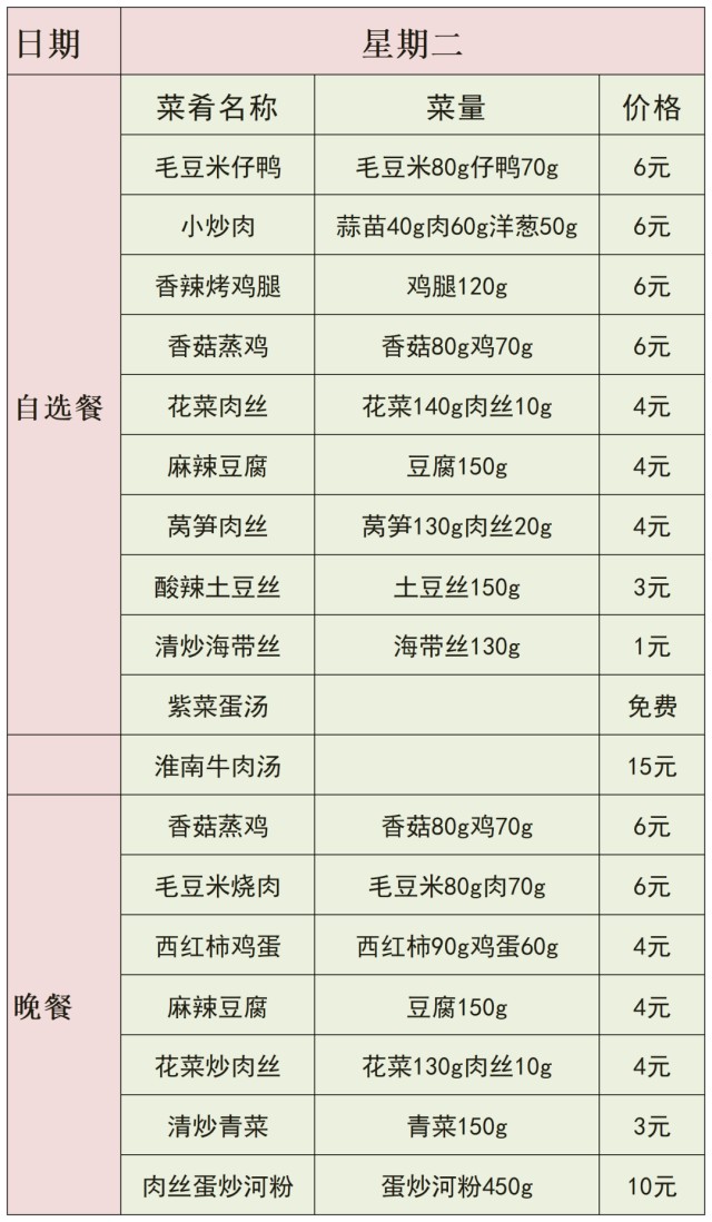 图片 2.jpg