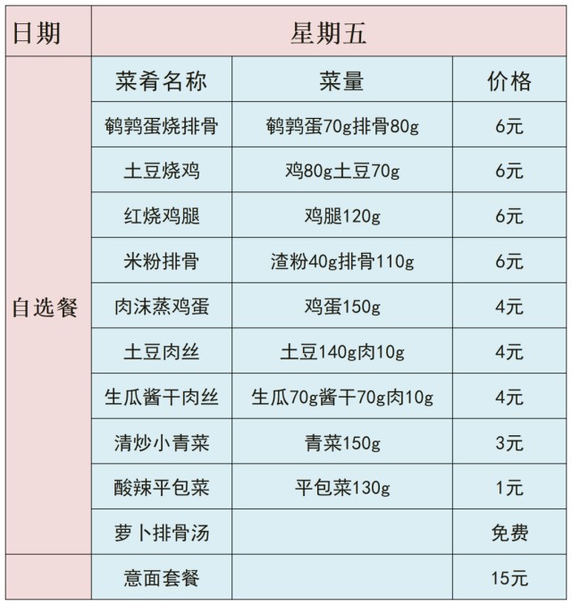 图片 5.jpg