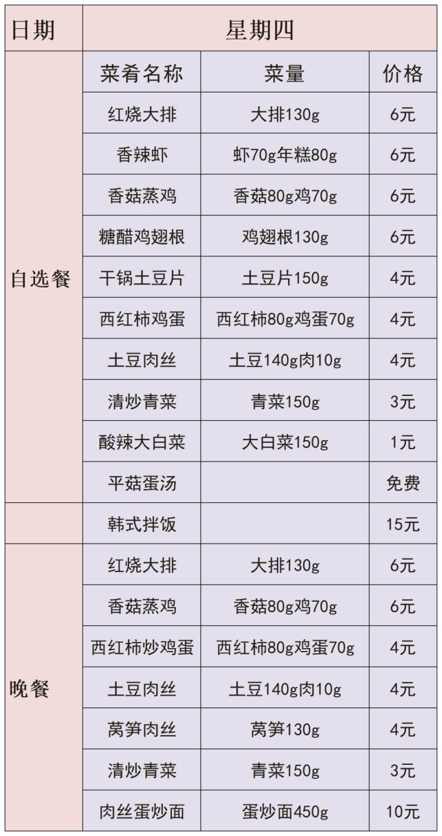 图片 4.jpg